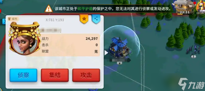 万国觉醒和平圣盾怎么获得