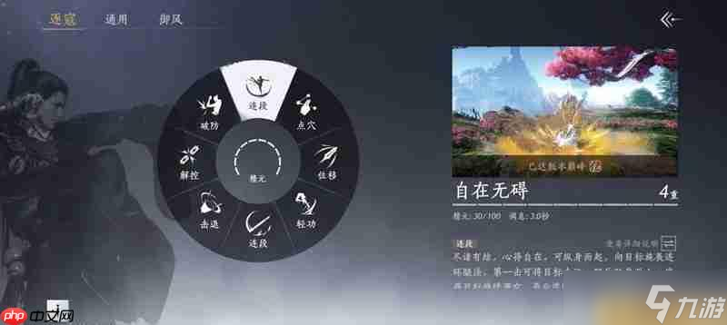 燕云十六声联机能做什么攻略 燕云联机小知识