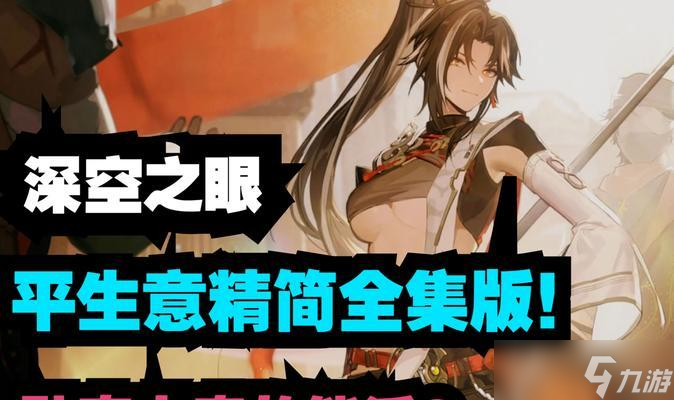 山海镜花陆吾（尽享华丽技能的玩家新选择）