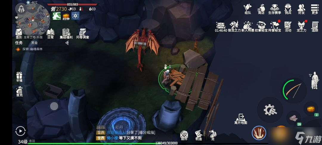 冰原守卫者船只制作图在哪