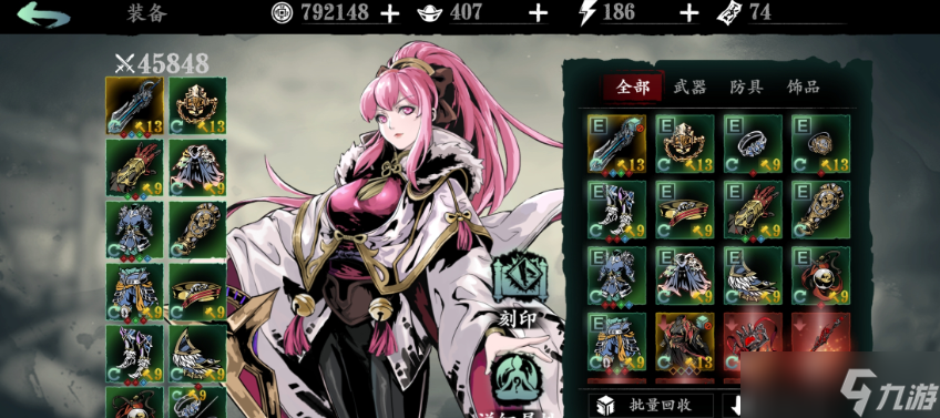 <a id='link_pop' class='keyword-tag' href='https://www.9game.cn/yzr3/'>影之刃3</a>铁公主穿什么套