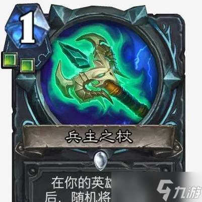 炉石传说泰坦造物卡牌如何获得？