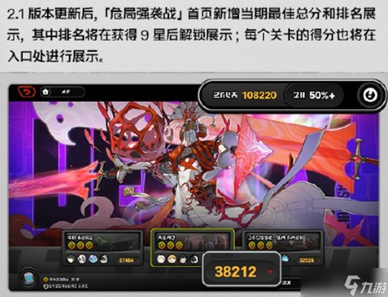 绝区零2.1版本有哪些活动 2.1版本活动介绍一览