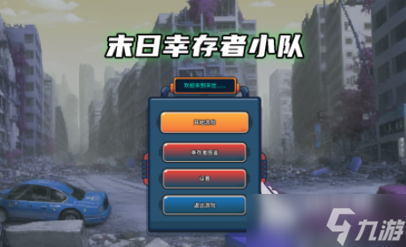 受欢迎的像素slg游戏推荐 2025热门的像素游戏有哪些