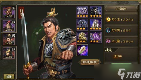 攻城掠地曹彰水地怎么过