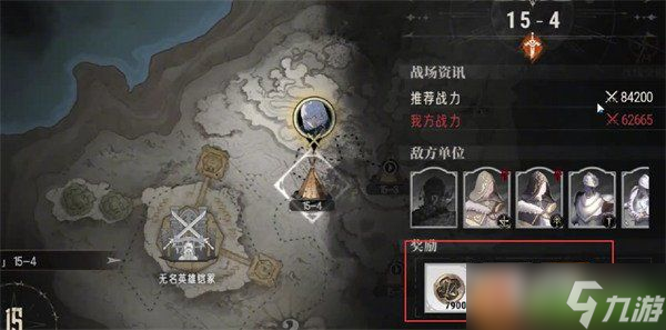 银与绯月之啼怎么获得 月之啼获取方法