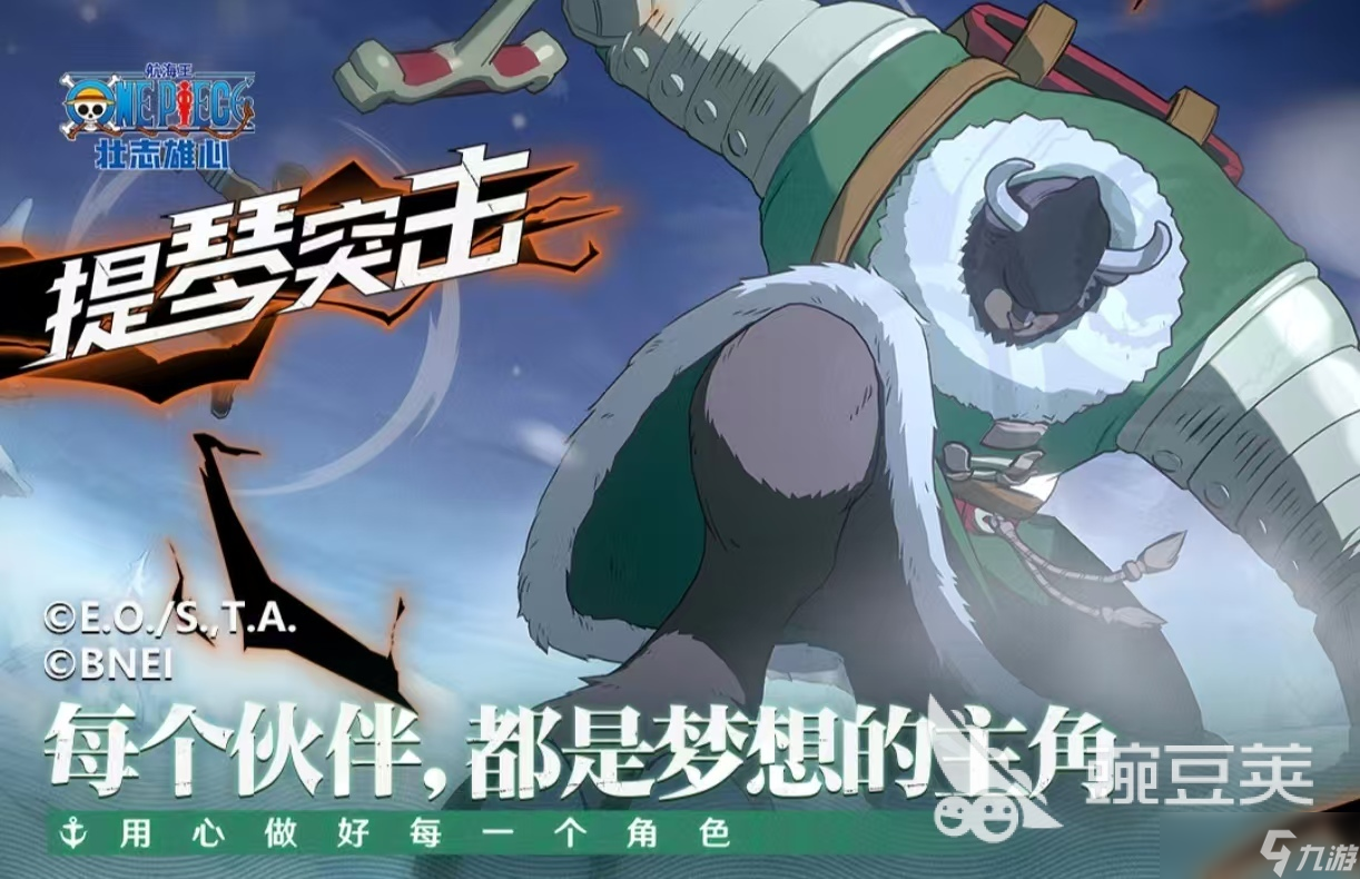 受欢迎的jrpg游戏都有什么 经典好玩的日系角色扮演手游大全2025