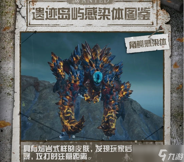 明日之后討伐遺跡島嶼怎么通關(guān)