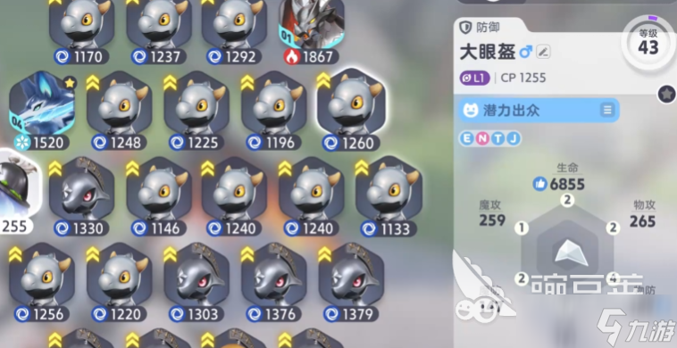 伊莫怎么抓宠物 伊莫手游抓宠物玩法介绍