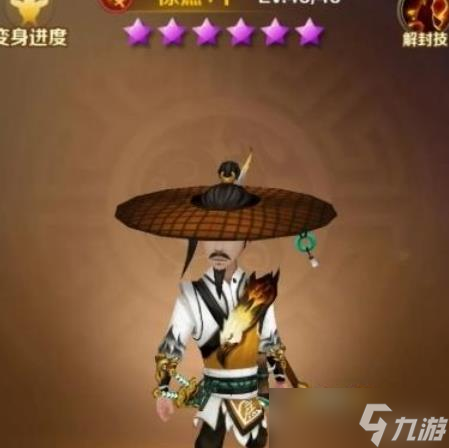 <a id='link_pop' class='keyword-tag' href='https://www.9game.cn/shouhuasanguo2/'>兽化三国</a>角色推荐一览