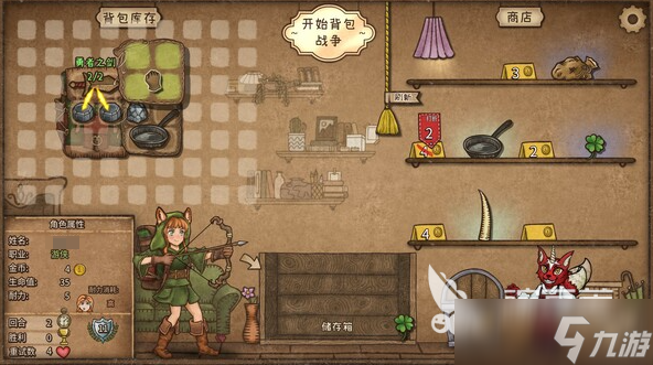 背包乱斗移植版玩法攻略 背包乱斗手机版新手怎么玩