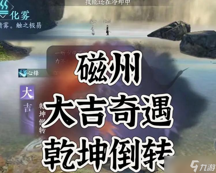 逆水寒奇遇扫地小僧神秘包裹攻略（揭开神秘包裹的秘密）