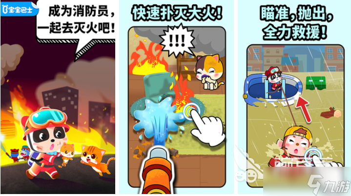 适合小孩子玩的游戏前十名 免费的儿童向游戏大全2025