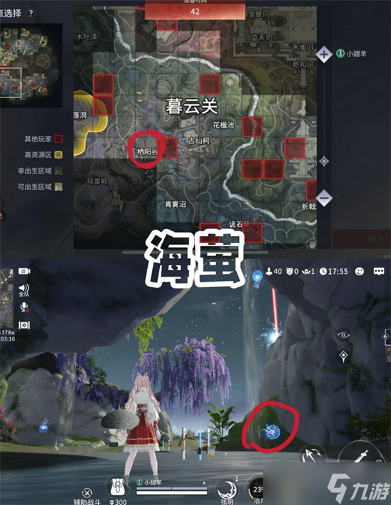 永劫無間手游探秘龍隱活動(dòng)攻略在哪里大全