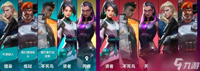《无畏契约》购买英雄方法