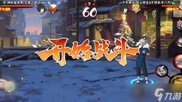 火影忍者手游穢土二代怎么入手