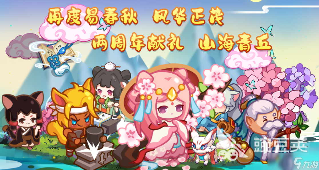2025有哪些合成小游戏 好玩的合成小游戏大全