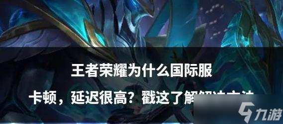 王者荣耀中生死问题如何表达？