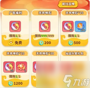 《魔寵降臨》平民玩家前期玩法攻略