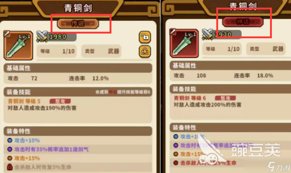 帝国史诗藏品如何获取 帝国史诗藏品获取指南