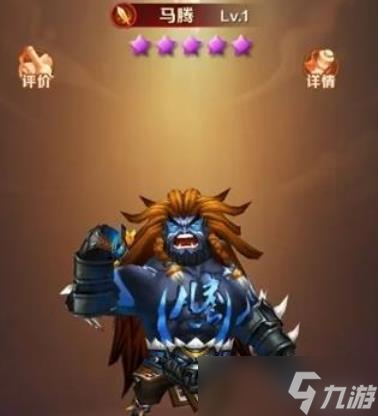 兽化三国前期阵容怎么组