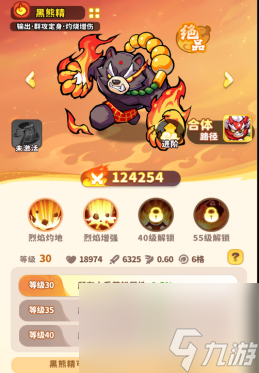 《魔寵降臨》珞珈尊者技能屬性介紹