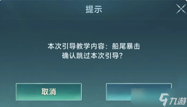 大航海时代传说开荒技巧分享