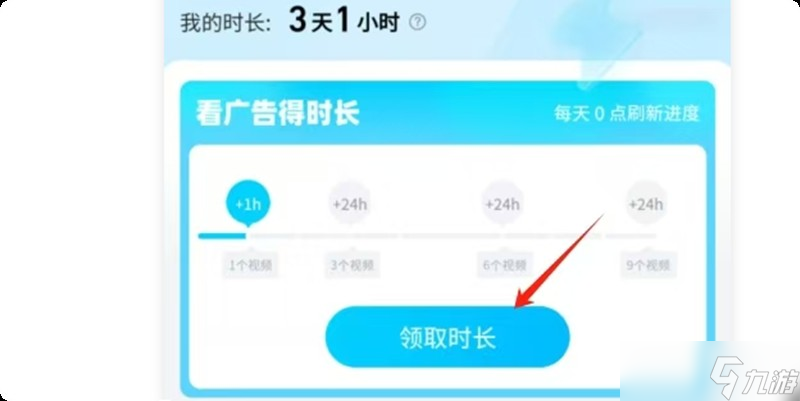 大奉打更人手游闪退怎么办 闪退问题解决方法详细介绍