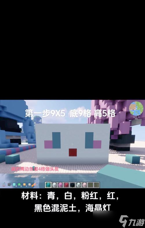 我的世界快速建造功能如何操作？
