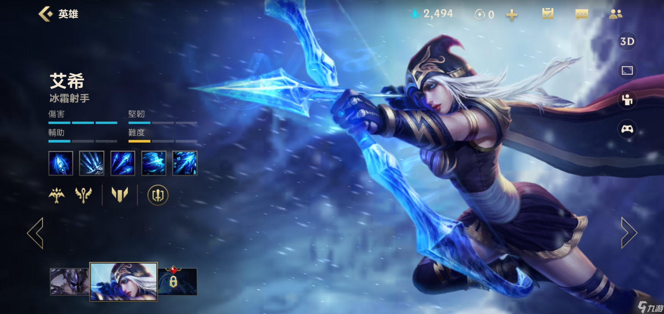 <a id='link_pop' class='keyword-tag' href='https://www.9game.cn/lolsy/'>英雄联盟手游</a>射手有哪些
