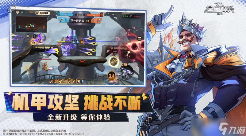 2025街机第一人称射击手游下载 经典的第一人称射击手机游戏分享截图