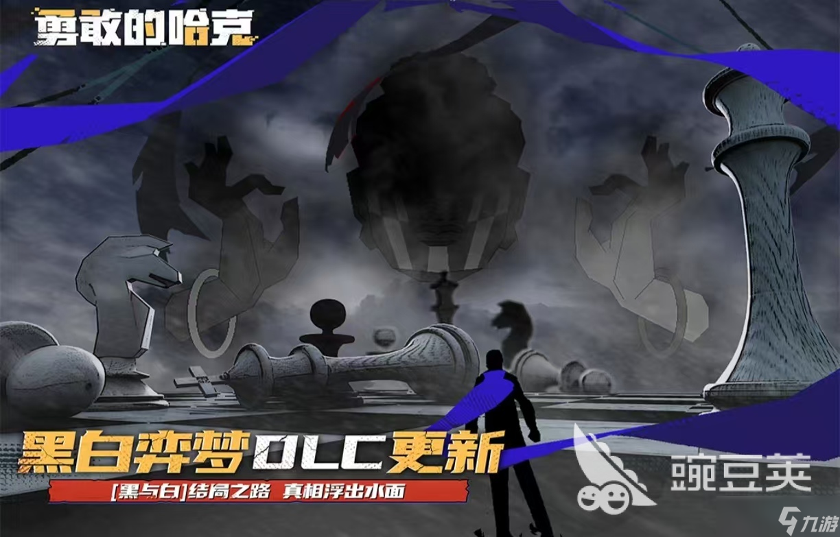 大型单机游戏排行榜都有哪些 耐玩的单机手游推荐2025