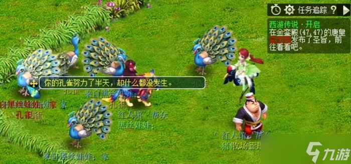 梦幻西游怎么获得经验