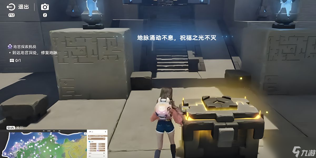 伊莫地宫解谜如何玩