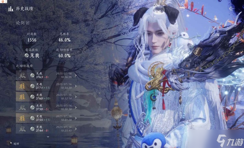 燕云十六声止戈攻略 飞花到无我3500的上分方法二