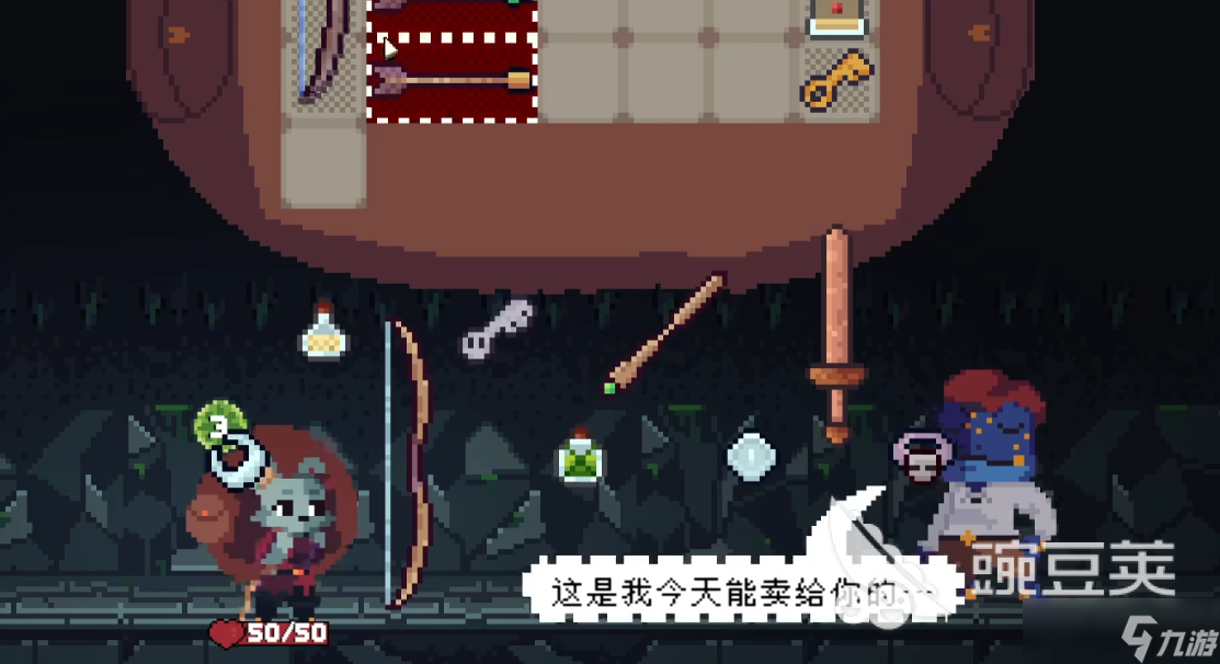 背包英雄一道危险的幻视是什么 背包英雄手机版危险幻视机制介绍