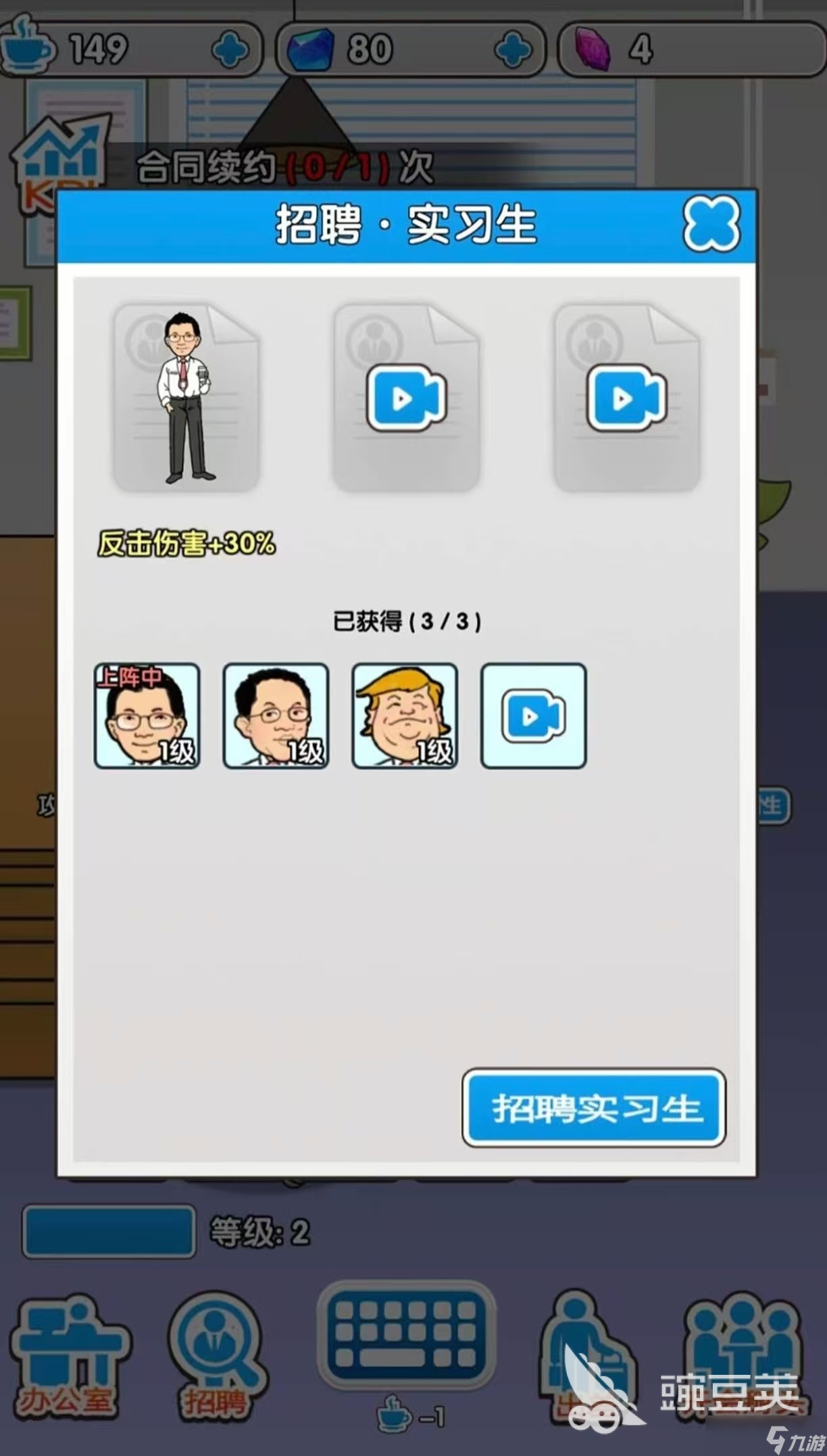 经典有趣的办公室里的游戏有什么 受欢迎的办公室手游大全2025