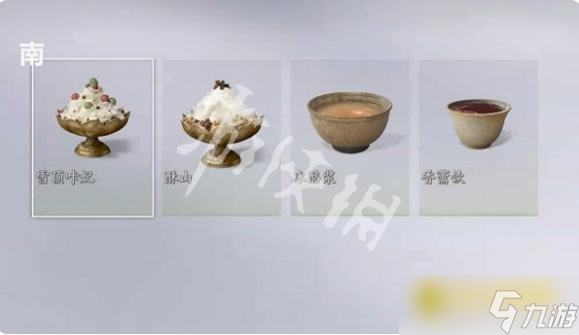 《燕云十六聲》快樂一夏食譜配方大全-快樂一夏食譜配方是什么