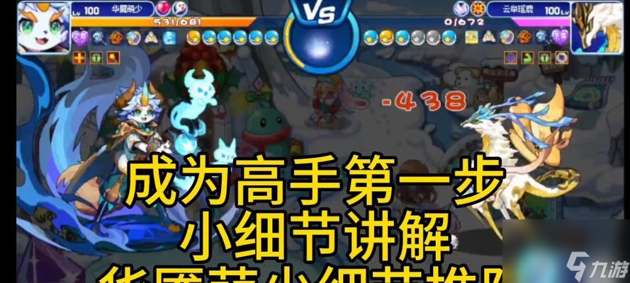 《洛克王国咕咕鸡配招攻略》（打造最强咕咕鸡阵容）