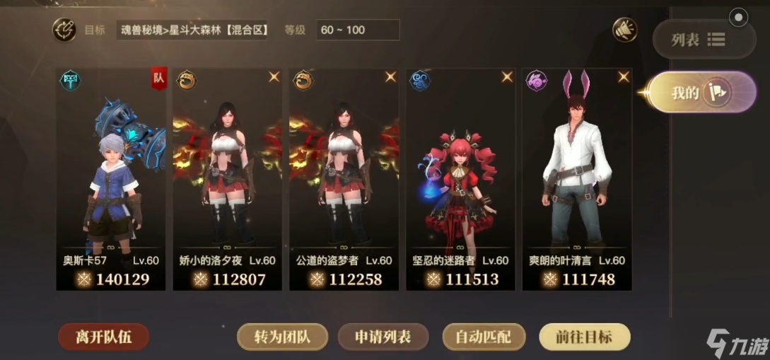 斗羅大陸2絕世唐門游戲怎么玩