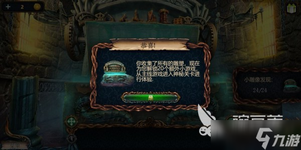 超難的密室逃脫闖關(guān)游戲有哪些 熱門(mén)密室逃脫手游推薦2025