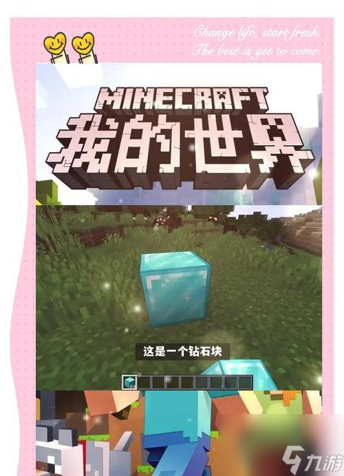 我的世界为何让人不敢玩？是什么原因导致的？