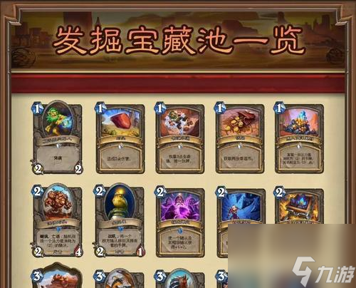 炉石传说决斗擂台模式玩法指南是什么？