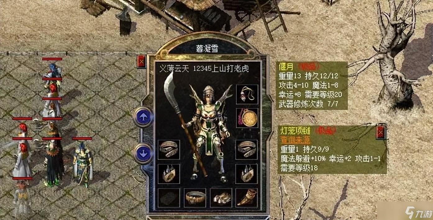 热血传奇新百区热血传奇：运8偃月劈出四级烈火，一身加点装备吸引眼球！