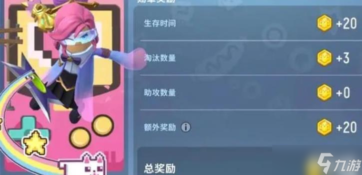 香肠派对哪个模式加分