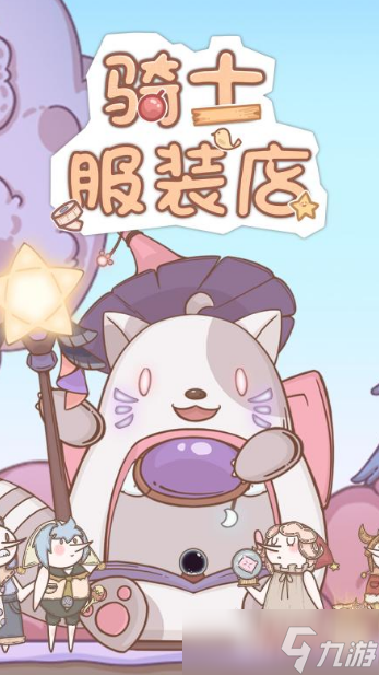 好玩的剪衣服的游戏推荐2025 最有趣的裁缝模拟手游大盘点