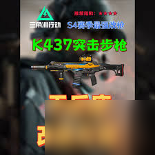 三角洲行动SCAR怎么改无后座