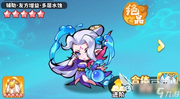 魔宠降临最强仙品阵容一览 魔宠降临手游仙品阵容分享