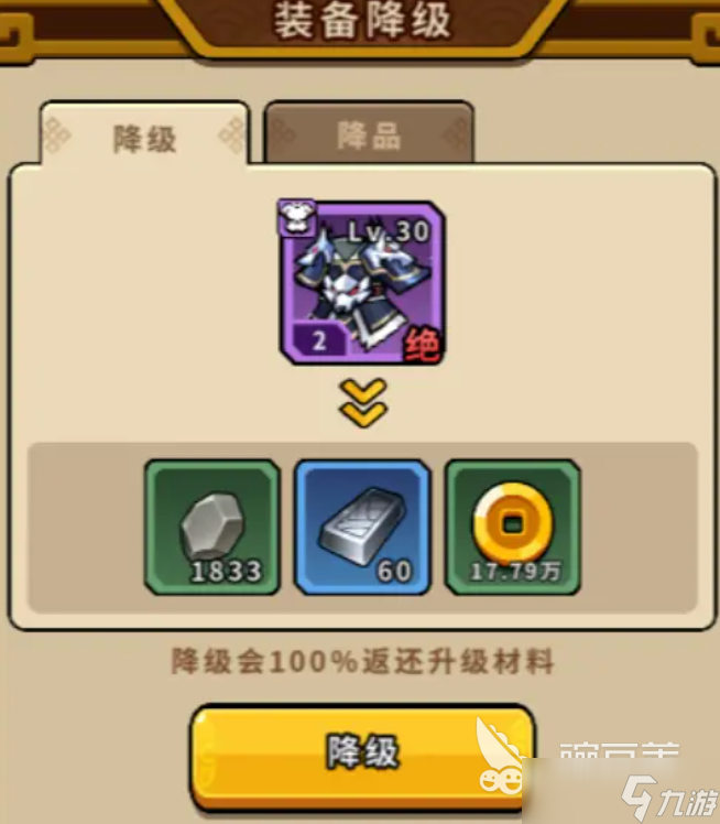 帝国史诗藏品如何获取 帝国史诗藏品获取指南