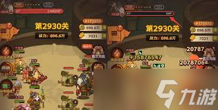 咸魚(yú)之王卡關(guān)怎么辦